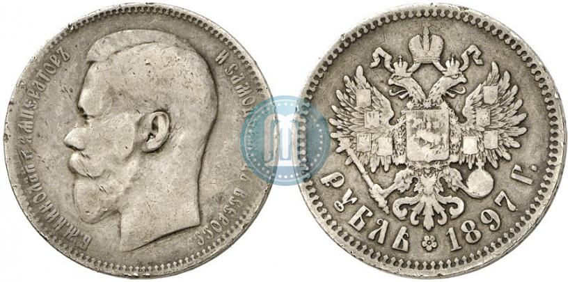 Picture 1 rouble 1897 year (^^) 