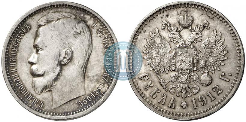 Фото 1 рубль 1912 года (ЭБ) 