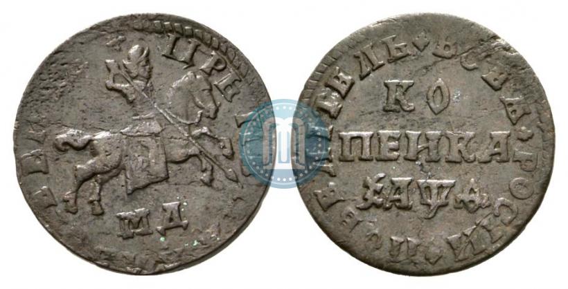 Фото 1 копейка 1709 года МД 