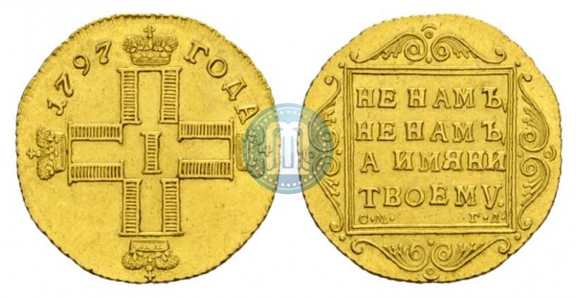 Фото 1 червонец 1797 года СМ-ГЛ 