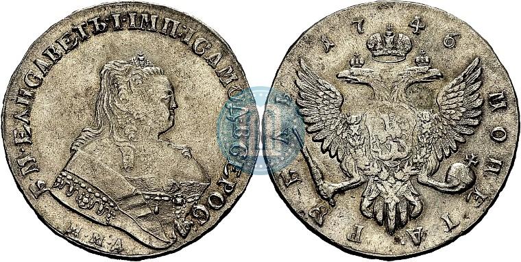 Picture 1 rouble 1746 year ММД 