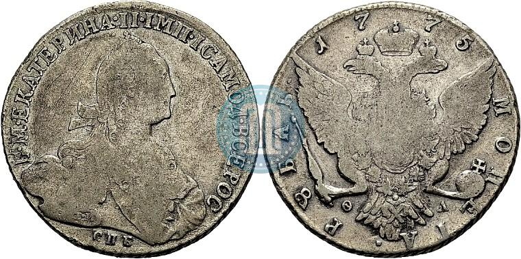 Фото 1 рубль 1775 года СПБ-ФЛ 