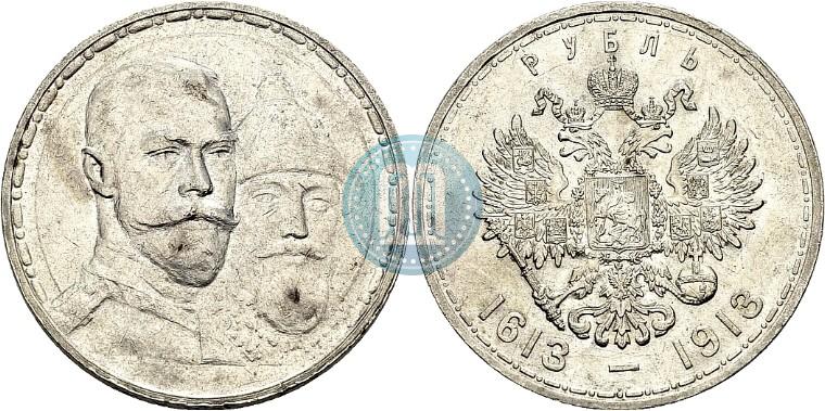 Picture 1 rouble 1913 year (ВС) "In commemoration of tercentenary of Romanov's dynasty"
