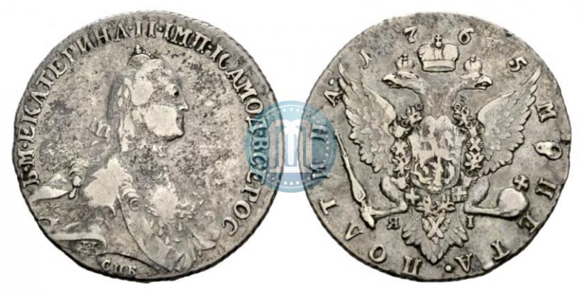 Фото Полтина 1765 года СПБ-ЯI 