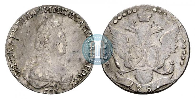 Фото 20 копеек 1787 года СПБ 
