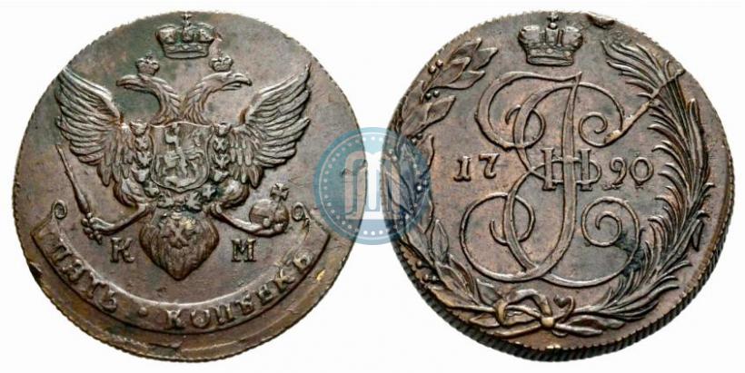 Фото 5 копеек 1790 года КМ 