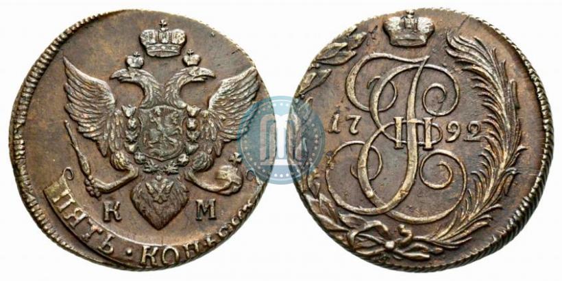 Фото 5 копеек 1792 года КМ 