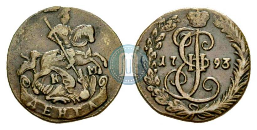 Picture Denga 1793 year КМ 