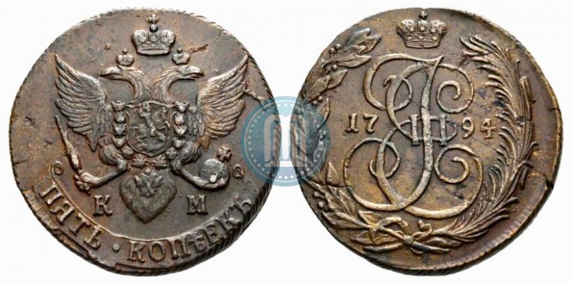 Фото 5 копеек 1794 года КМ 