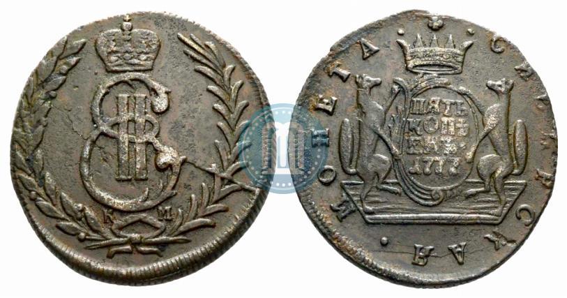 Фото 5 копеек 1777 года КМ 