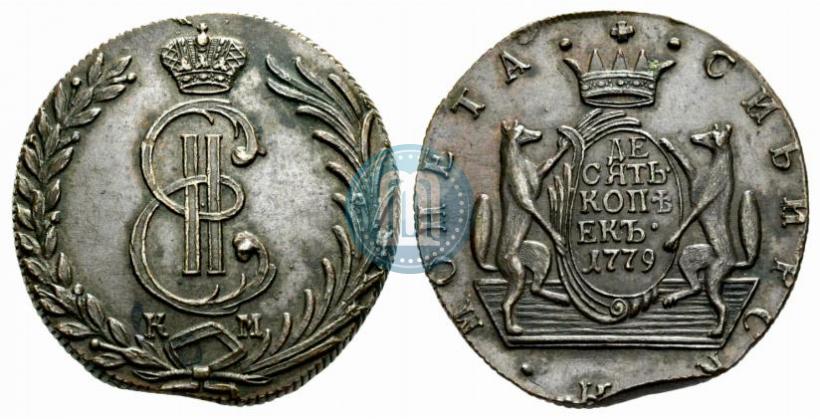 Picture 10 kopecks 1779 year КМ 