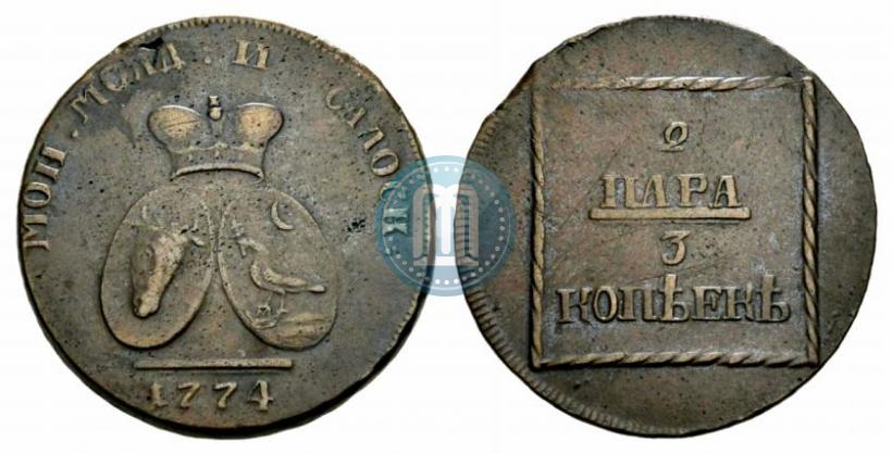Фото 2 пара - 3 копейки 1774 года  