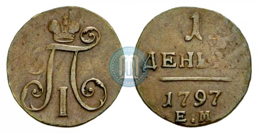 Фото Деньга 1797 года ЕМ 