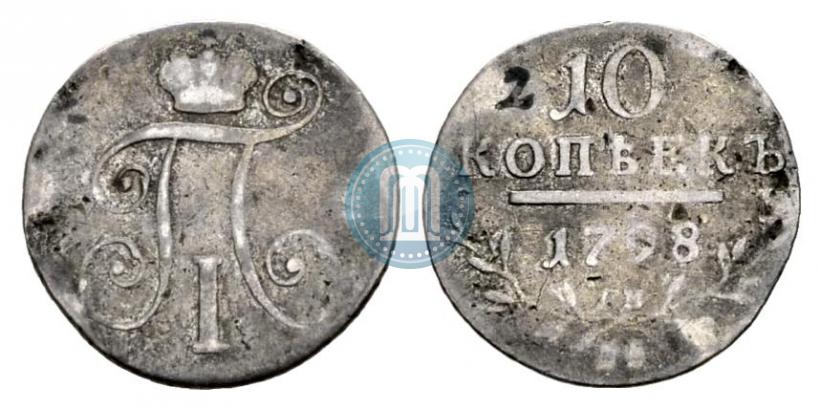 Picture 10 kopecks 1798 year СМ-МБ 