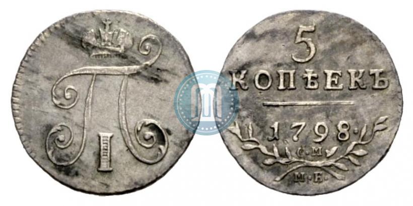Picture 5 kopecks 1798 year СМ-МБ 