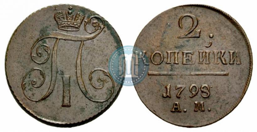Picture 2 kopecks 1798 year АМ 