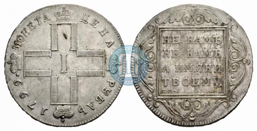 Picture 1 rouble 1799 year СМ-ФЦ 