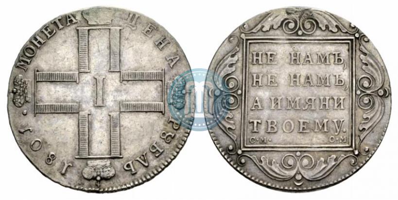 Picture 1 rouble 1801 year СМ-ОМ 