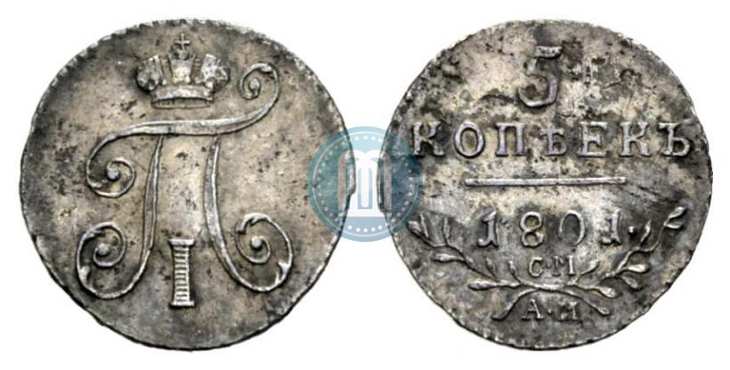Picture 5 kopecks 1801 year СМ-АИ 