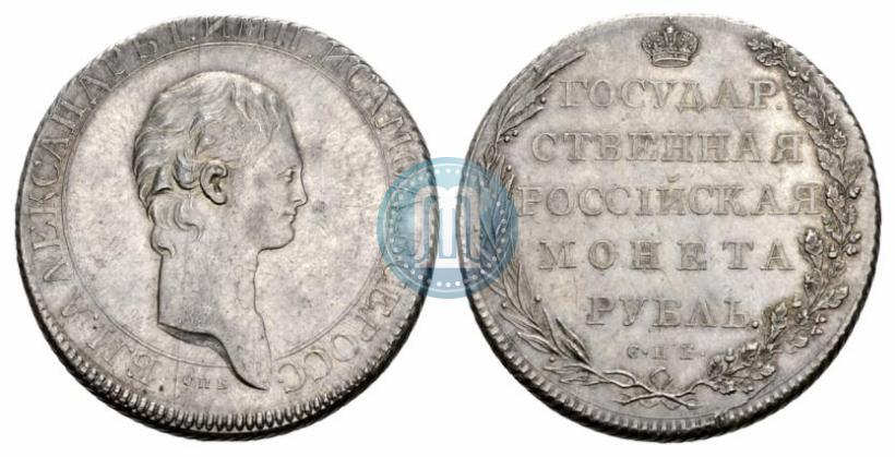 Picture 1 rouble 1801 year СПБ "A portrait with a long neck. Pattern"