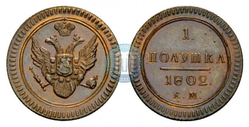 Picture Polushka 1802 year ЕМ 