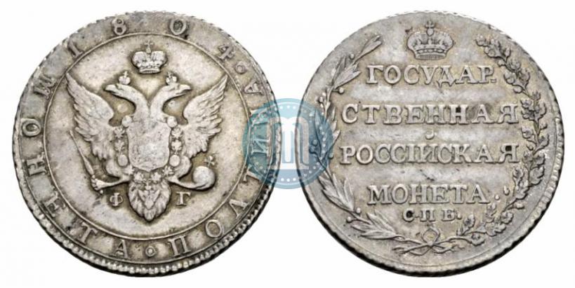 Picture Poltina 1804 year СПБ-ФГ 