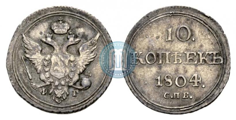 Picture 10 kopecks 1804 year СПБ-ФГ 