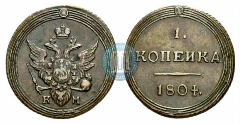 Picture 1 kopeck 1804 year КМ 