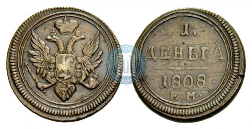 Picture Denga 1808 year ЕМ 
