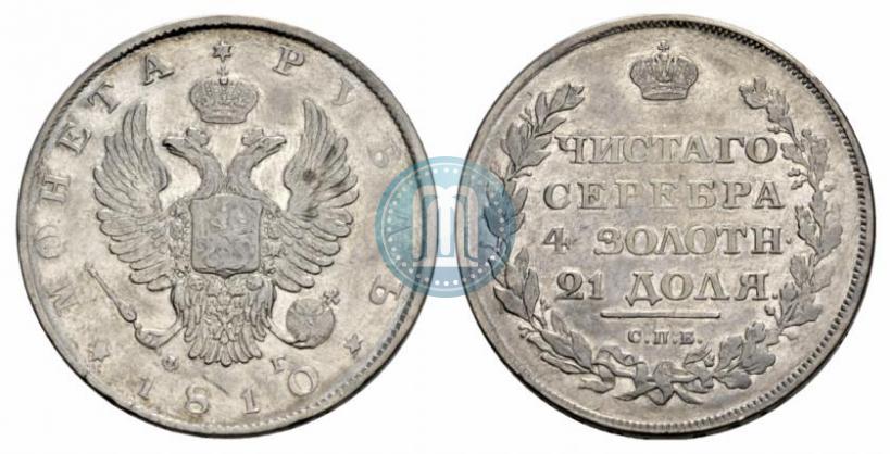 Picture 1 rouble 1810 year СПБ-ФГ "Eagle with wings upwards"