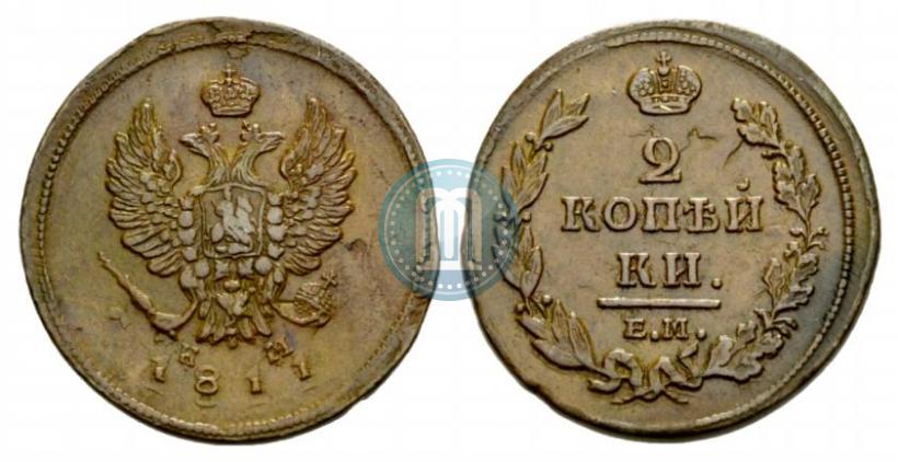 Фото 2 копейки 1811 года ЕМ-НМ 