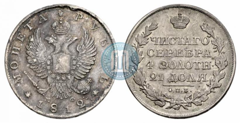Picture 1 rouble 1812 year СПБ-МФ 