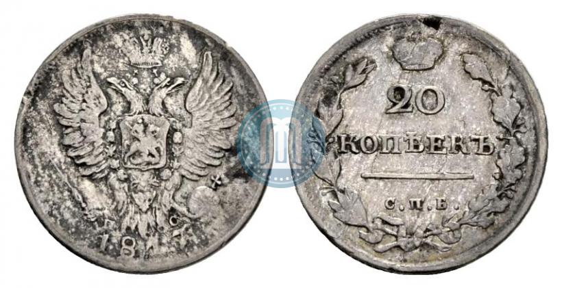 Picture 20 kopecks 1817 year СПБ-ПС 