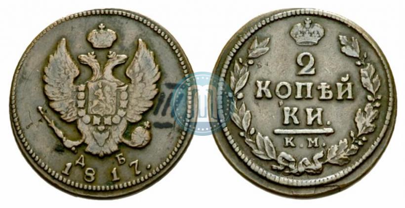 Picture 2 kopecks 1817 year КМ-ДБ 