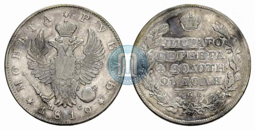 Picture 1 rouble 1819 year СПБ-ПС 