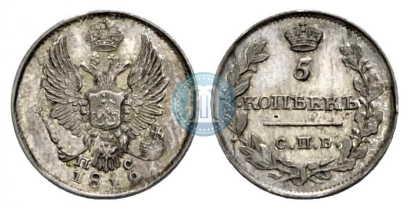 Фото 5 копеек 1819 года СПБ-ПС 