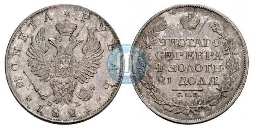 Picture 1 rouble 1821 year СПБ-ПД 