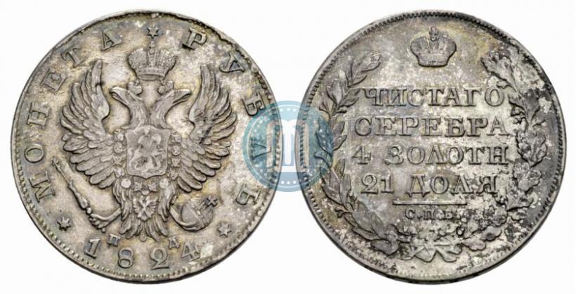 Picture 1 rouble 1824 year СПБ-ПД 
