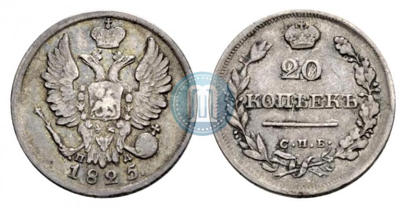 Picture 20 kopecks 1825 year СПБ-ПД 