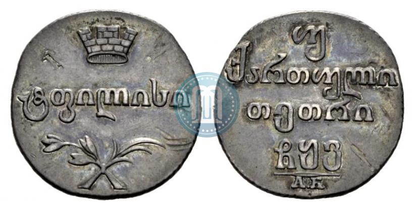 Picture Doble abaz 1806 year АК 