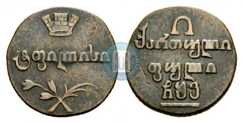 Фото Полубисти 1806 года  