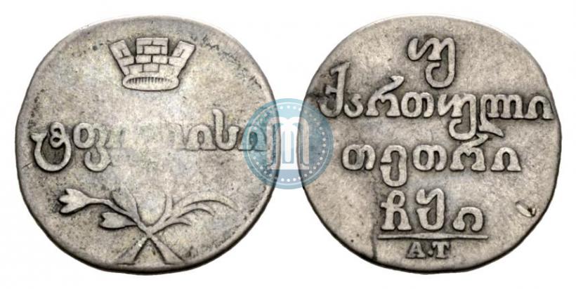 Picture Doble abaz 1810 year АТ 