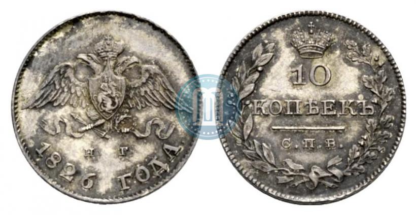 Picture 10 kopecks 1826 year СПБ-НГ "Eagle with wings downwards"