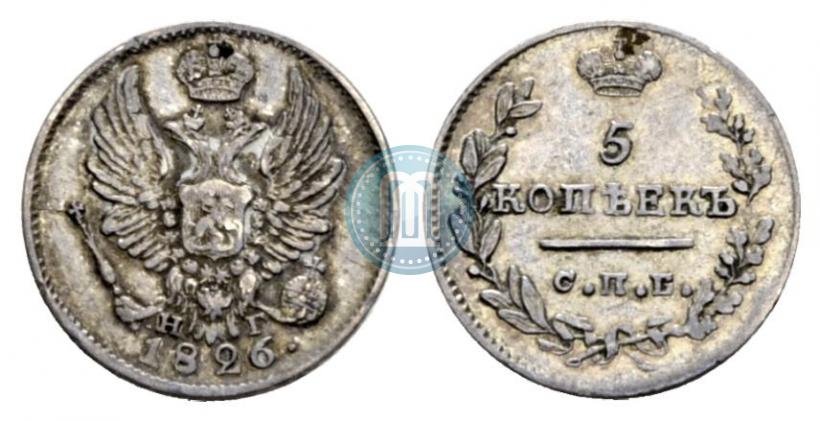 Picture 5 kopecks 1826 year СПБ-НГ "Eagle with wings upwards"