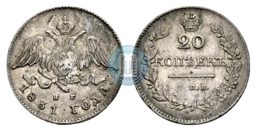 Picture 20 kopecks 1831 year СПБ-НГ 