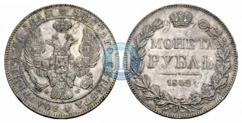 Picture 1 rouble 1842 year MW 