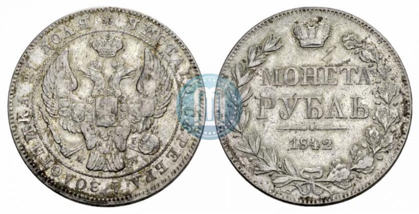 Picture 1 rouble 1842 year MW 