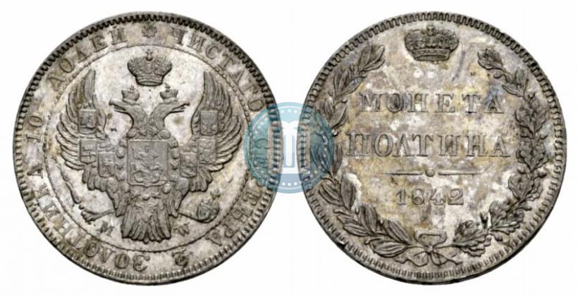 Picture Poltina 1842 year MW 