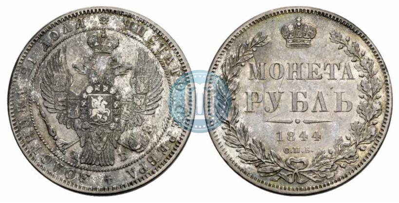 Picture 1 rouble 1844 year СПБ-КБ 