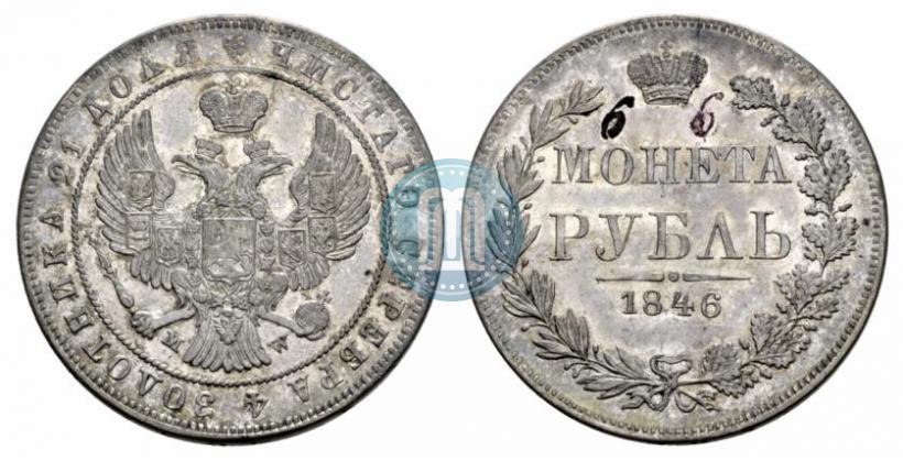 Picture 1 rouble 1846 year MW 